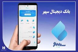 ۳۰ روز ۳۰۰ هزار نصب سپینو