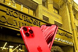 پرونده کوروش کمپانی و خسارت مالباختگان چه شد؟
