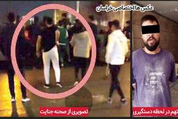 عامل جنایت هولناک در شب چهارشنبه سوری، دستگیر شد