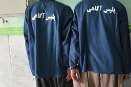 ردپای اعضای باند گروگانگیری در ۲ جنایت هولناک