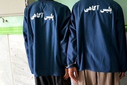 ردپای اعضای باند گروگانگیری در ۲ جنایت هولناک
