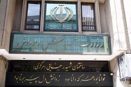 سقوط مرگبار دانش‌آموز افغان از ساختمان مسکونی