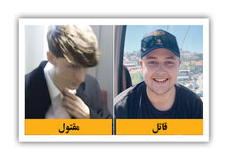 دستگیری میلیونر معروف که دوستش را کشت