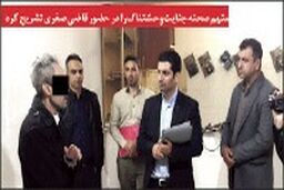 تعیین مجازات مردی که زنی جوان را در لانه شیطانی کشت