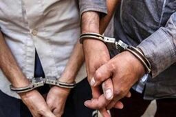 اعتراف به زورگیری از 10 تهرانی با سلاح سرد