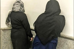 اغفال دختران جوان برای قاچاق مواد مخدر به اروپا/ مرد قاچاقچی در نقش خواستگار پولدار ظاهر می‌شد