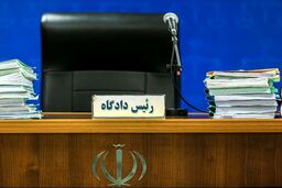 گذشت از قاتل فرزند برای کمک به فقرا