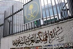 اعتراض ایران به اعدام ۶ ایرانی در عربستان به اتهام قاچاق مواد مخدر