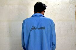 دستگیری مردی که به خاطر ماجراجویی لباس پلیس راه پوشید