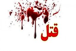دلیل قتل کارگر جوان در پاساژ میدان فردوسی چه بود؟