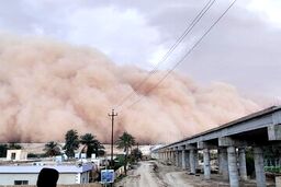 سازمان هواشناسی کشور اطلاعیه داد