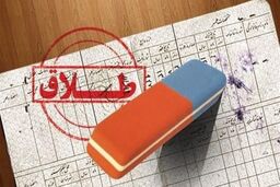 اعتیاد زن مسن؛ دلیل طلاق بعد از 30 سال زندگی مشترک