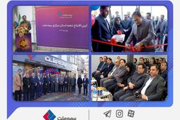 شعبه جدید بیمه ملت در استان مرکزی افتتاح شد/ یزدان‌دوست: گسترش دامنه خدمت‌رسانی مهم‌ترین اولویت بیمه ملت است / افتتاح این تعداد شعبه در مدت زمان کوتاه اقدامی ارزشمند و ستودنی است