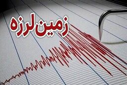 زلزله صبحگاهی این استان را لرزاند