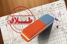 درخواست طلاق سال‌ها بعد از خیانت شوهر