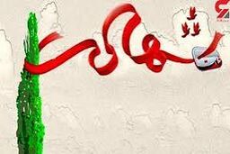 شهادت دو تن از کارکنان مرزبانی شهرستان بانه