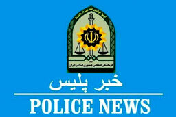 کشف قاچاق ۱۰۰ میلیارد ریالی لوازم خانگی در بابل