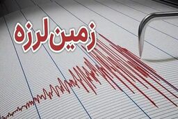 زلزله در فارس