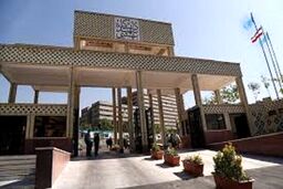 زورگیری دردناک از دختر دانشجوی دانشگاه شهید بهشتی در مسیر تاریک خوابگاه