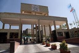 زورگیری دردناک از دختر دانشجوی دانشگاه شهید بهشتی در مسیر تاریک خوابگاه