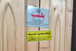 پلمب آرایشگاه زنانه در اسلامشهر/ علت چه بود؟