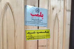 پلمب آرایشگاه زنانه در اسلامشهر/ علت چه بود؟