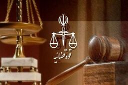 قوه قضاییه:  محسن لنگرنشین جاسوس موساد اعدام شد