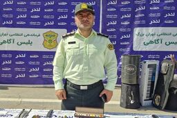 بیهوشی در منزل، ترفند جدید دو سارق