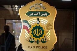 لغو بازسازی صحنه قتل الهه حسین‌نژاد/ پلیس اطلاعیه داد