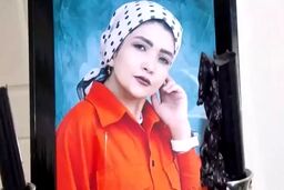 کشف جسد تکه‌تکه‌شده یک دختر جوان افغانستانی پس از 50 روز مفقودی