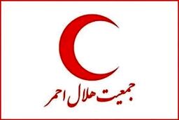 هلال احمر اخبار وجود شرایط اضطراری در کشور و لزوم تامین اقلام ضروری را تکذیب کرد