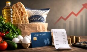 خبر مهم برای کالابرگ‌بگیران/ شیوه توزیع کالابرگ تغییر می‌کند + جزییات