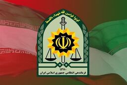 لغو ثبت‌نام حضوری در دبیرستان پلیس/ اطلاعیه فراجا