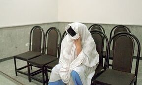مجازات مرگ برای زنی که شوهرش را با مکمل ورزشی مسموم کشت