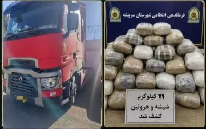 توقیف تریلی با 79 کیلو تریاک