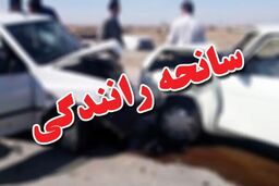 تصادف مرگبار پراید/ آمار تلفات