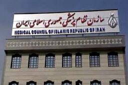 آزادی ۱۱ نفر از بازداشت‌شدگان حوزه سلامت

