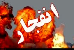 هشدار به مردم این منطقه؛ احتمال شنیده شدن صدای انفجار