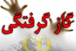 مسمومیت دانش‌آموزان بابلی با انتشار گاز مونوکسید کربن