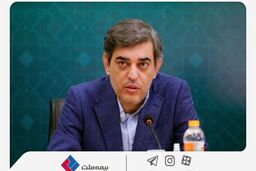 پیام تبریک محمدرضا فرهادی‌پور به مناسبت روز صنعت بیمه