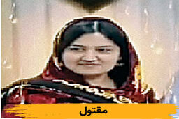 جزییات قتل زن گنبدی به دست مرد همسایه