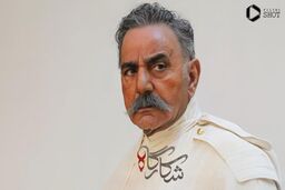 سریال شکارگاه چند قسمت است+ خلاصه داستان و بازیگران
