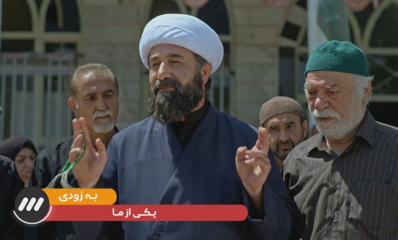 ساعت پخش و تکرار سریال یکی از ما