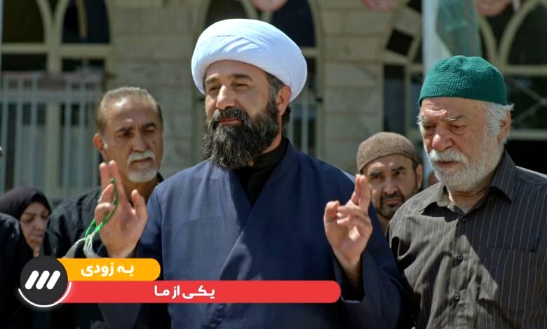 ساعت پخش و تکرار سریال یکی از ما