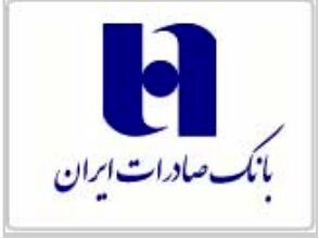 تمدید سه ماهه انقضای کارت، بخشودگی جرائم تأخیر و مساعدت با چک برگشتی در بانک صادرات ایران