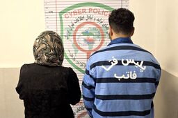 اخاذی ۲۵۰ هزار دلاری مادر و پسر فالگیر