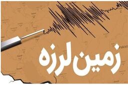 تصاویر هوایی از ویرانی های ترکیه بعد از زلزله ۶.۱ ریشتری