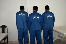 سه مرد جنایتکار زن ایذه‌ای را کشتند و جسدش را در رودخانه انداختند