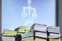 ۶ تروریست اعدام شدند
