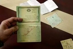شرایط، مدارک و مراحل حذف نام همسر سابق از شناسنامه